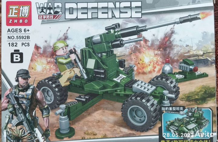 Конструктор гаубица