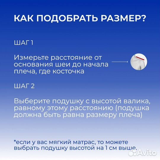 Подушка ортопедическая 60x40