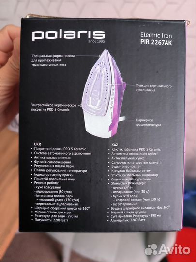 Утюг polaris PIR2267AK