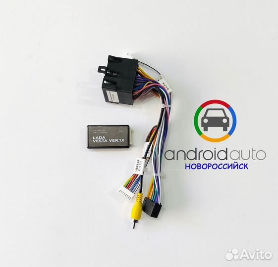 Canbus каншина LADA Vesta 1.0 Teyes