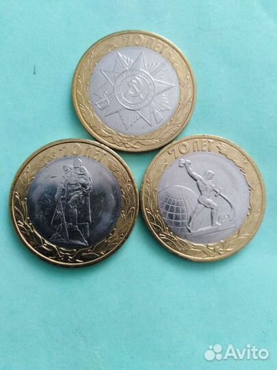 70 лет победы