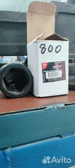 Головка на 34