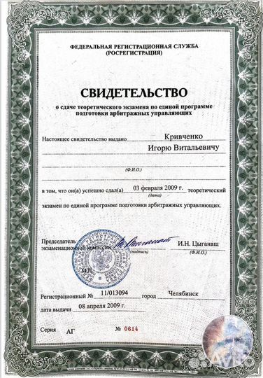 Агент торги банкротство, муниципальное имущество