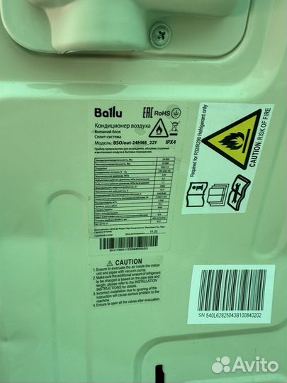 Сплит системы Ballu Toshiba Electrolux