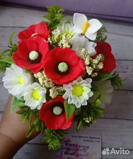 Маки и ромашки