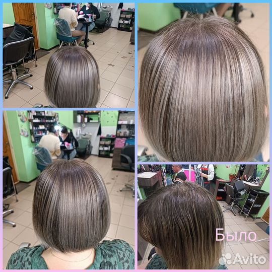 Услуги парикмахера