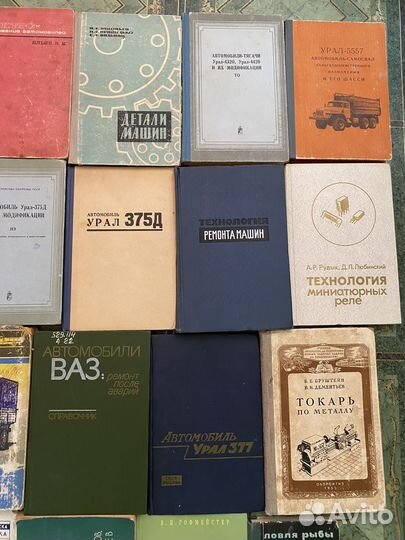 Книги СССР/ тема : автомобили