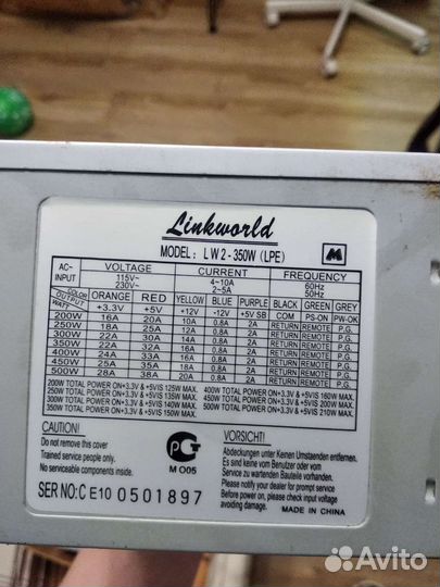 Блок питания 2 шт