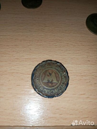 Жетон, монеты