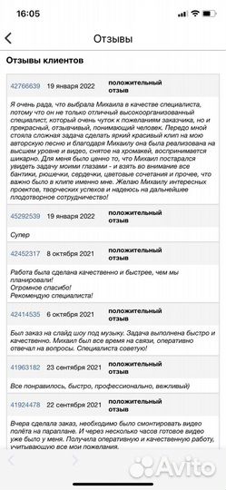 Видеомонтаж,фотошоп,моушен дизайн