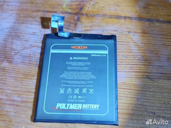 Аккумулятор bm46 новый