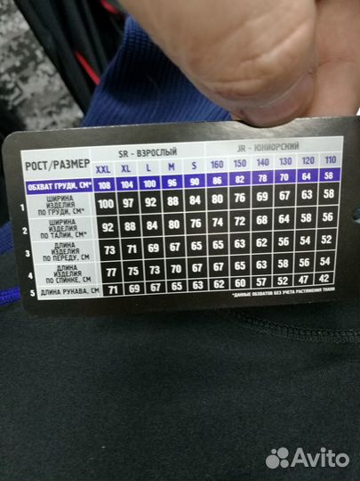 Футболка с длинным рукавом Basic Compr. MAD GUY JR