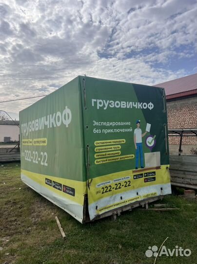 Кузов на газель 4 2 метра бу