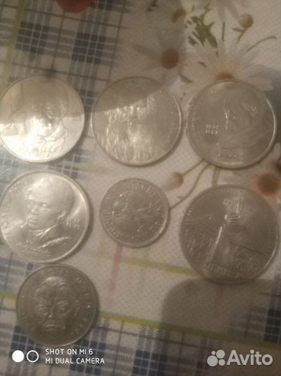 Юбилейные монеты СССР