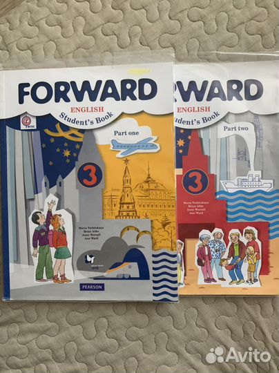 Forward (учебник) Английский Язык 3 класс