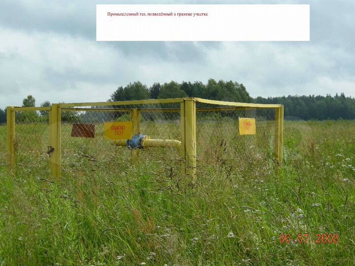 Участок 100 сот. (ИЖС)