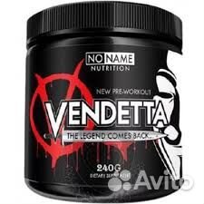 Предтреник vendetta