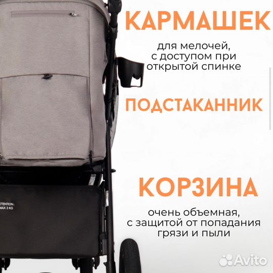 Коляска прогулочная Bubago Bass