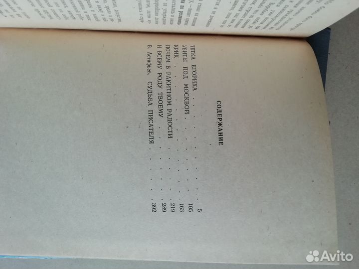 Книги про Вторую Мировую войну