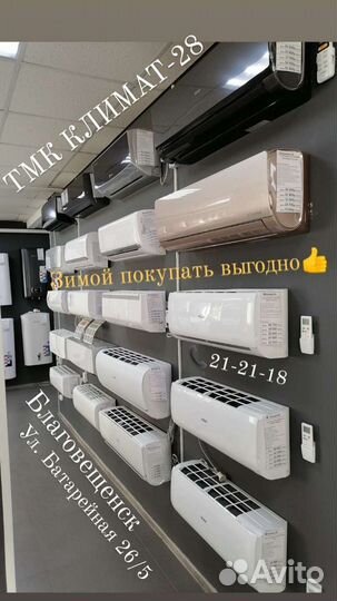 Сплит-система Haier (белый, чёрный, золото)