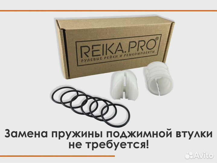 Ремкомплект рулевой рейки Hyundai Veloster FS