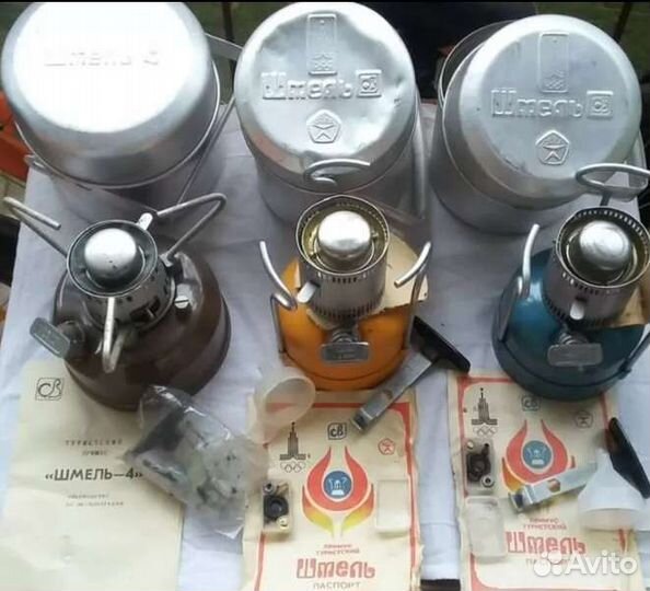 Примусы шмель 1,2,3,4