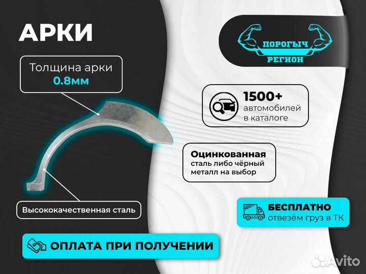 Арки Mercedes-Benz