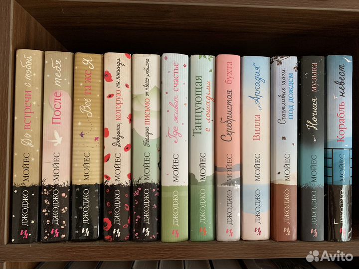 Джоджо Мойес, книги