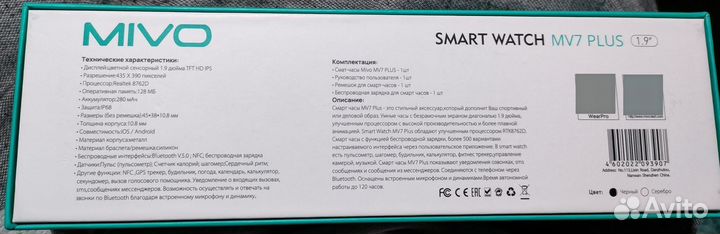 Смарт-часы Mivo MV7 plus NFC