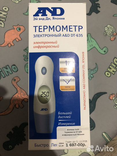 Термометр электронный