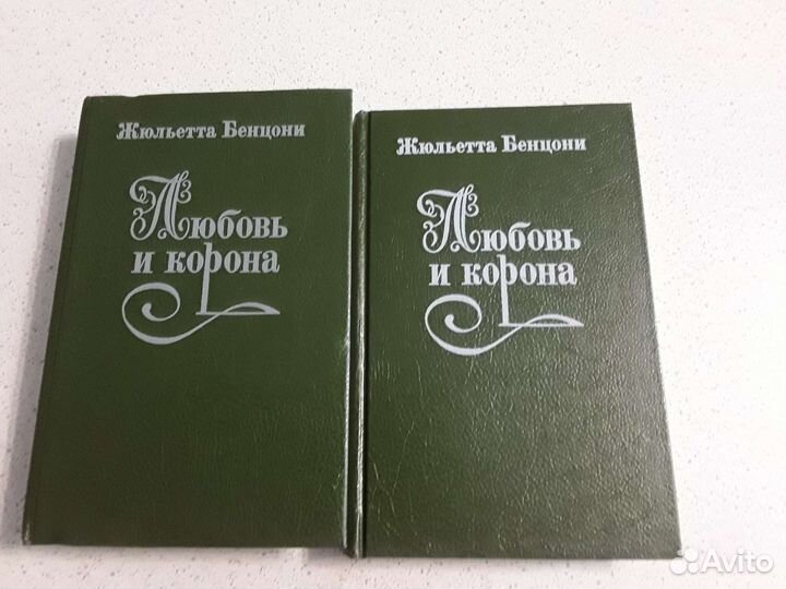 Приключенческий роман на историческом материале