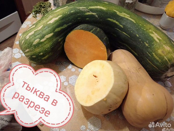 Кабачки,тыквы, свекла