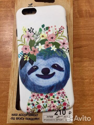 Чехол на iPhone 6