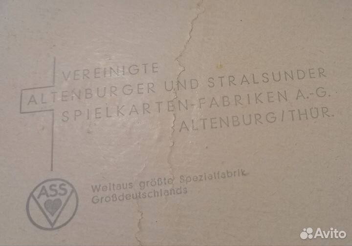 Карты игральные. Германия. Ретро