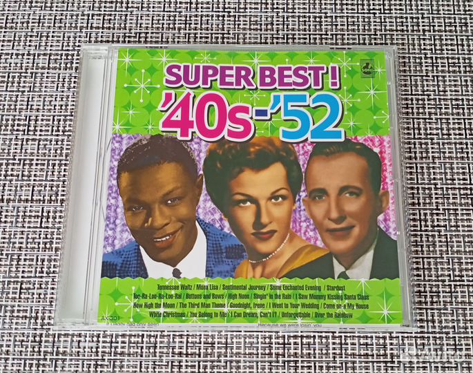 CD Super Best '40s-'52 (Taiwan 2011)