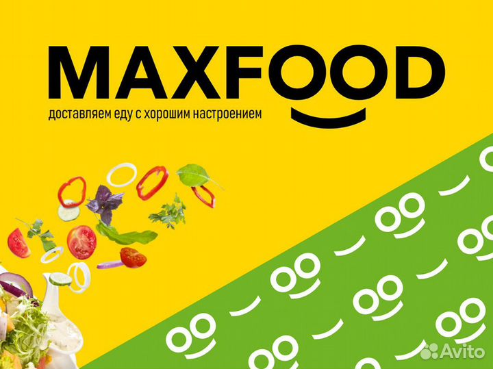 Max food. Макс фуд. Макс фуд Волгоград. Фитнес меню картинки. Макс фуд Харабали меню.