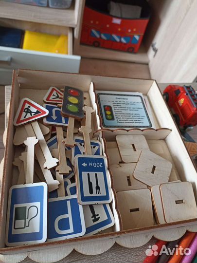 Дорожные знаки