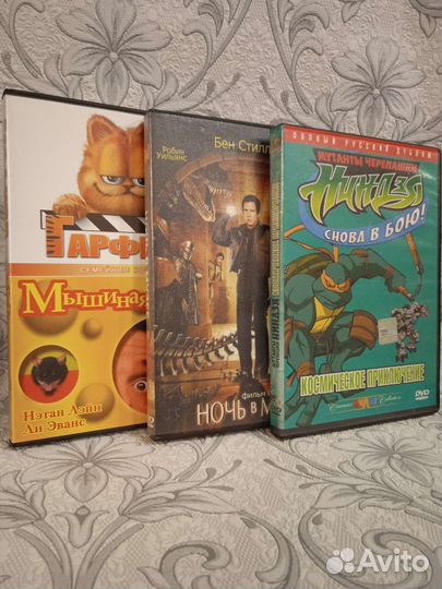 Dvd диски фильмы