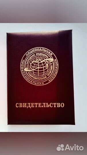 Костоправ, специалист по оздоровлению позвоночника