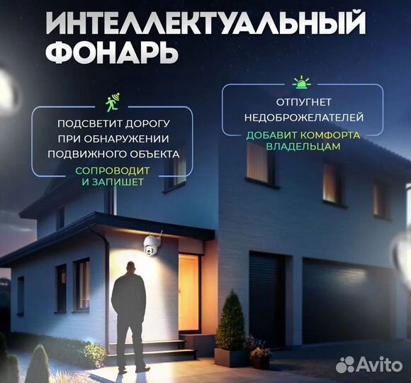 Камера видеонаблюдения wifi уличная UltraHD, с ноч