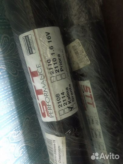 Выхлопные системы стт / Паук стт / Резонатор стт