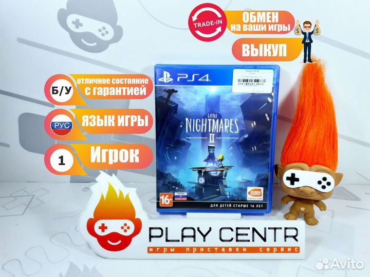 Little Nightmares 2 (PS4) б/у