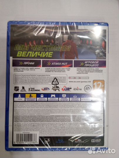 Игра NHL21 (PS4) Новый диск