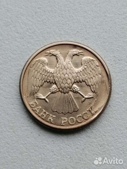 Монета 1р 1992г лмд