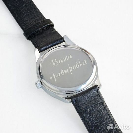 Часы с лазерной гравировкой