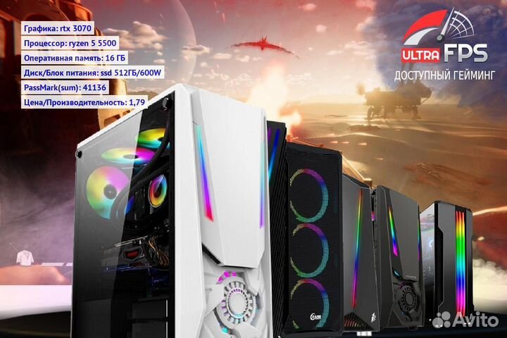 Бюджетный игровой пк