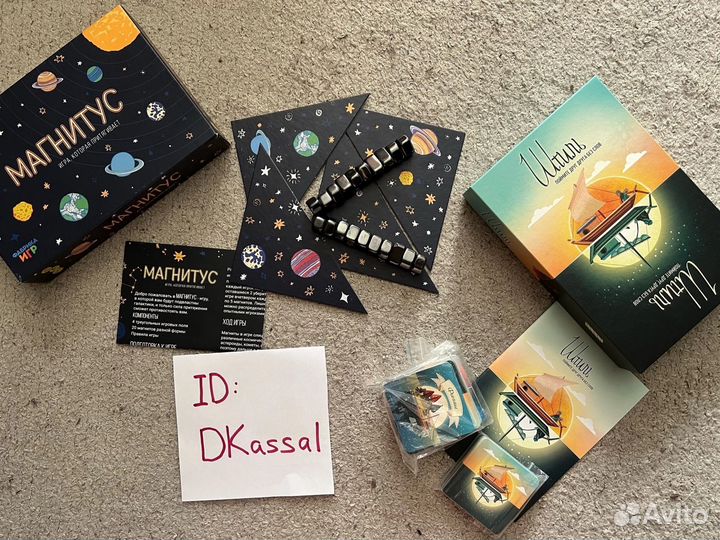 Настольные игры