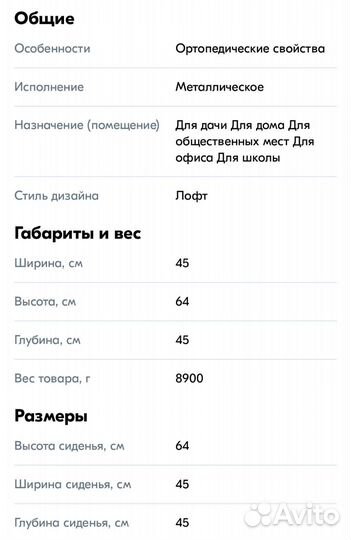 Эргономичный коленный стул Profit