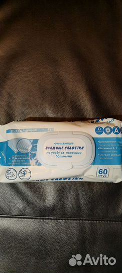 Влажные полотенца (салфетки) xl