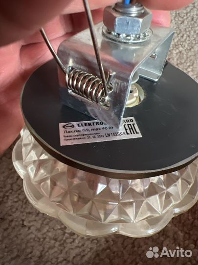 Потолочный точечный светильник